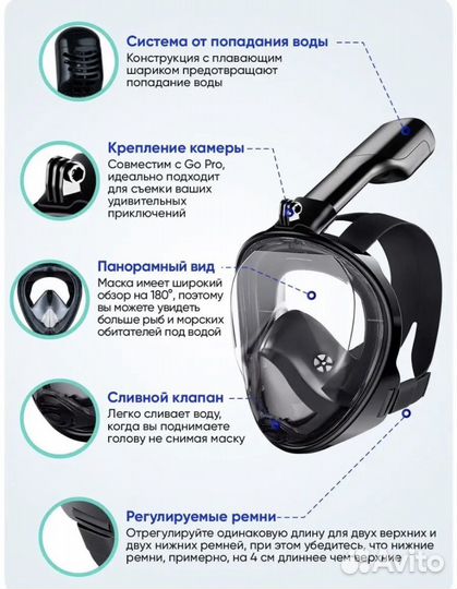 Маска для плавания, купания, ныряния взрослая