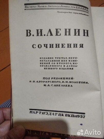 Вторая мировая война, дипломатия, Вьетнам и др