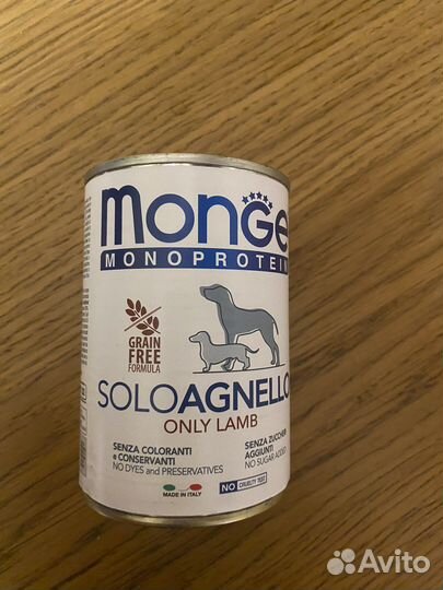 Корм для собак Monge only lamb цена за 2 шт