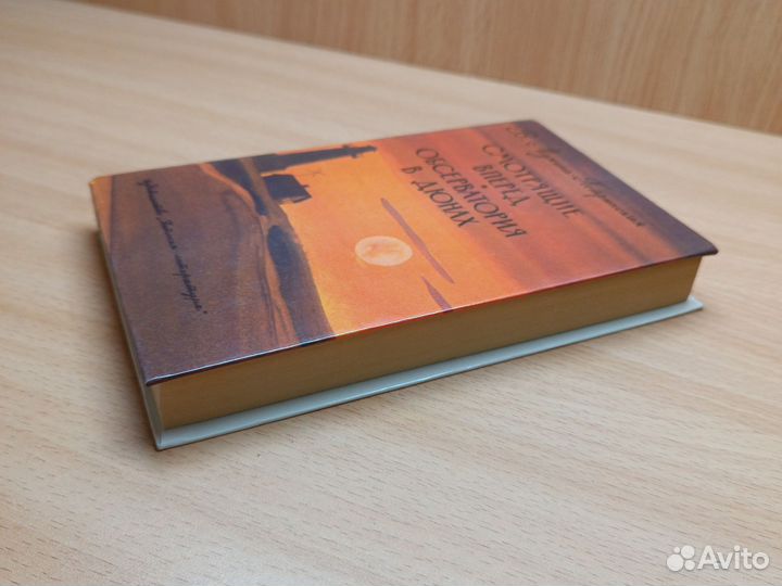 Мухина-Петринская. Смотрящие вперед