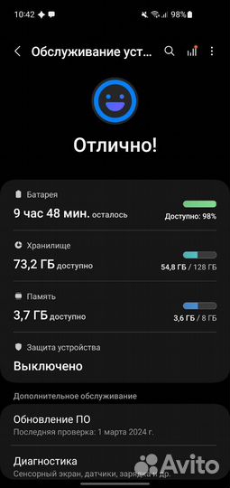Samsung Galaxy S10, 8/128 ГБ