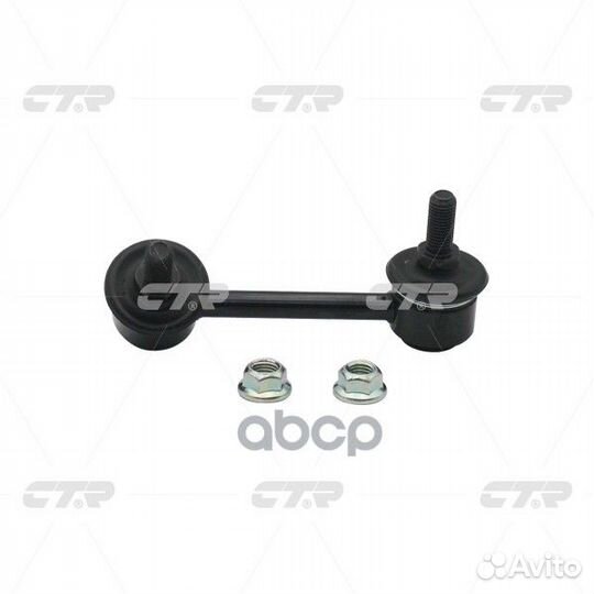 CL0589 тяга стабилизатора заднего левая замена