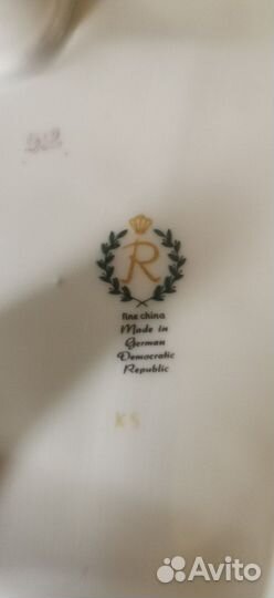 Блюдо для фруктов. Фарфор. Винтаж. ГДР