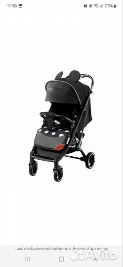 Прогулочная коляска