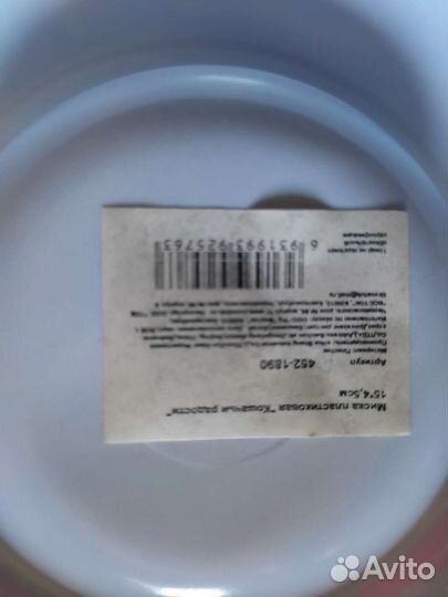 Миска для животных новая