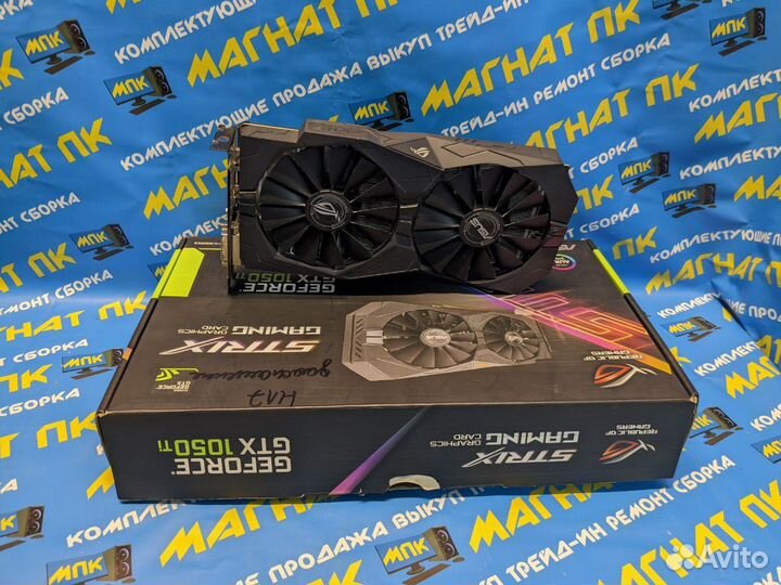 Видеокарта asus GeForce GTX 1050 Ti strix