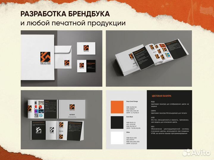 Логотип / Графический дизайнер / Дизайн упаковки