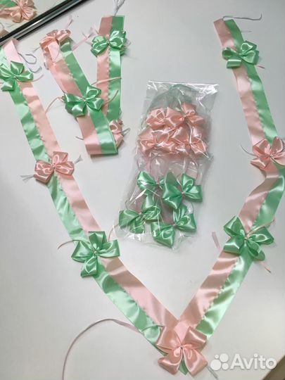 Лента на авто