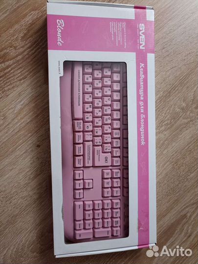 Клавиатура для блондинок