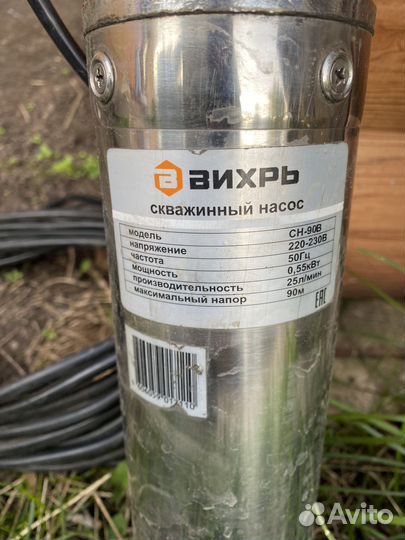 Скважинный насос Вихрь сн-90В