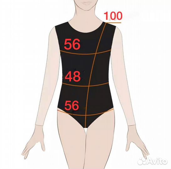 Купальник для художественной гимнастики