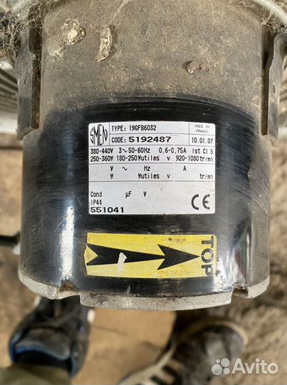 Вентелятор для холодильной установки