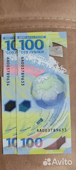 Купюра 100р чм 2018