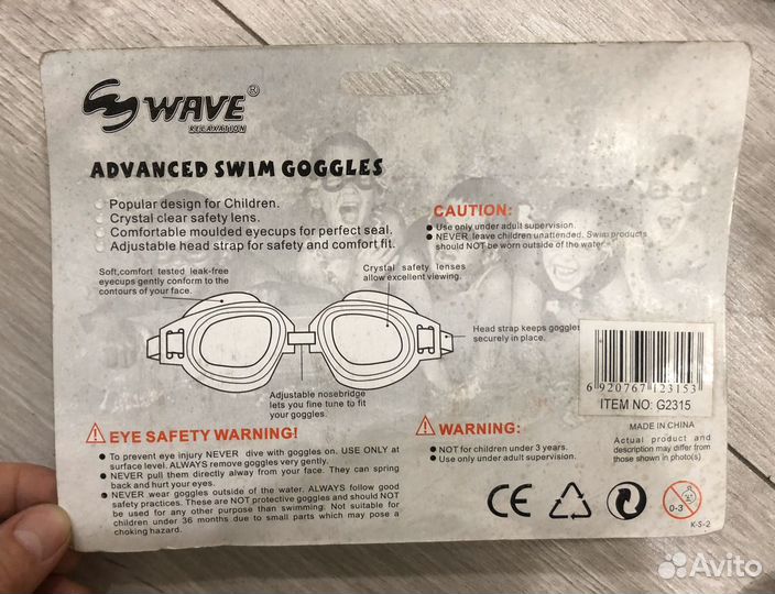 Очки для плавания