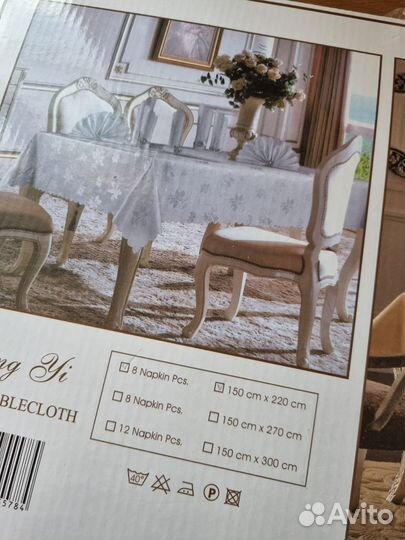 Новый набор скатерть + салфетки с кольцами