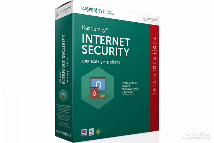 Антивирусы Kaspersky / Dr.WEB / eset NOD32