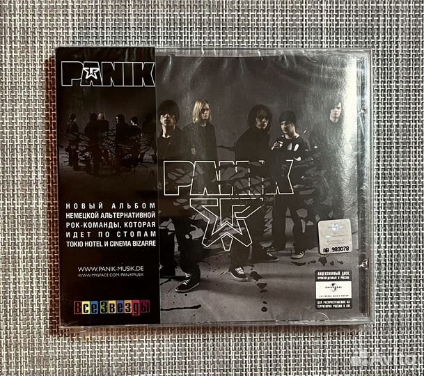 Panik - Panik CD Rus