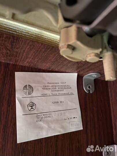 Швейная машина Чайка 132м