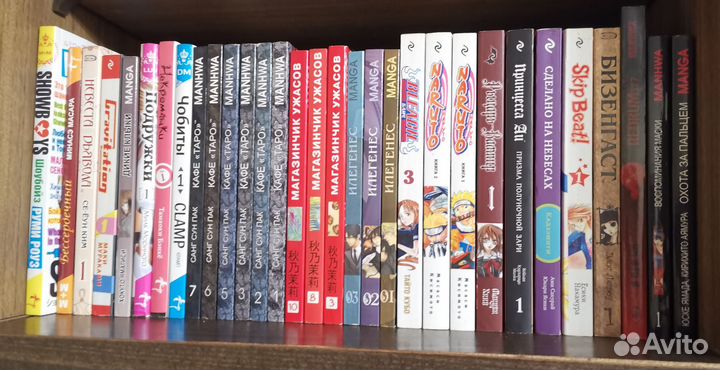 Манга комиксы