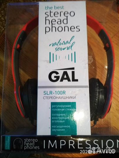 Наушники с микрофоном