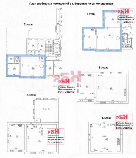 Офис 1187м2, Центр (у жд Вокзала)