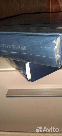 Великие инфраструктурные проекты России