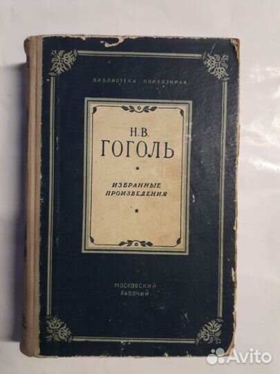 Книги. Собрания сочинений