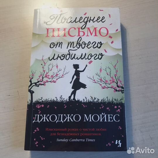 Книги романы