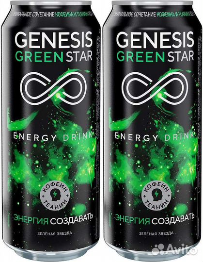 Энергетик горила