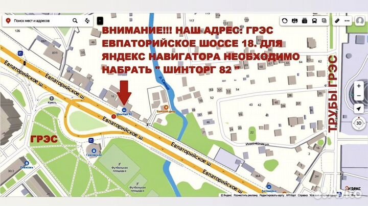 Viatti Strada Asimmetrico 205/55 R16