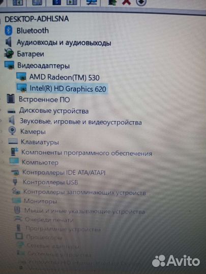 Lenovo ideapad 330 15ikb