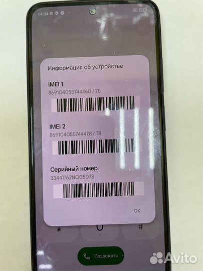 Xiaomi Redmi Note 10S, 6/64 ГБ