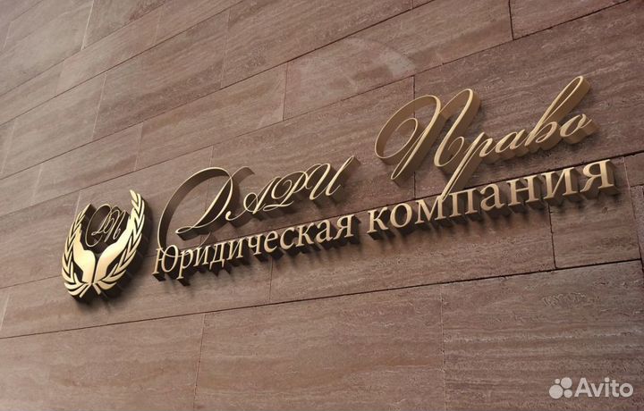 Ликвидация ооо, ип и нко