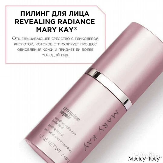 Mary kay