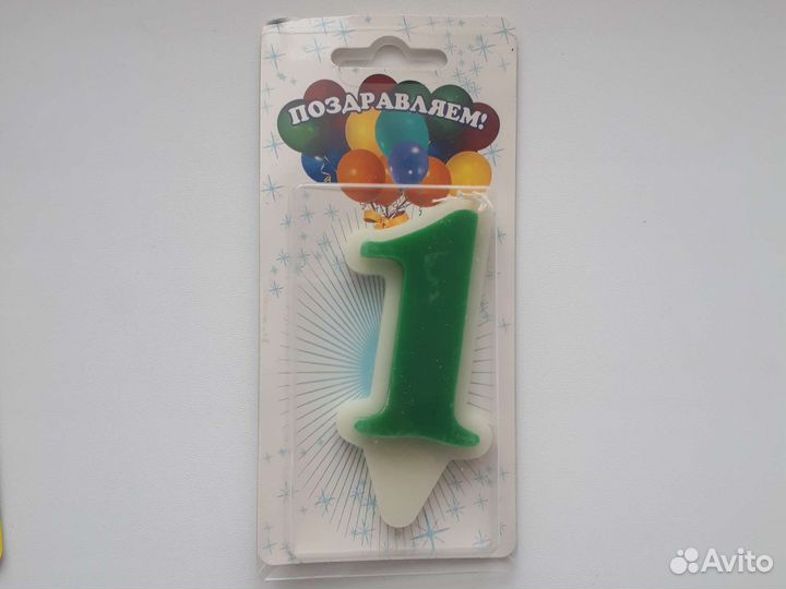 Свечи для торта.Цифра 1