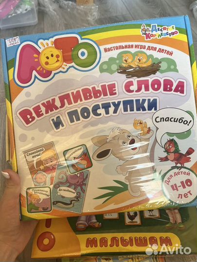 Лото детское, развивающая игра для детей