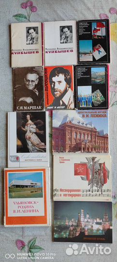 Наборы открыток ссср.разные 3