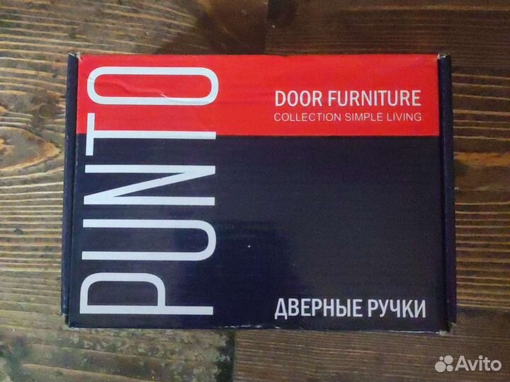 Дверная ручка