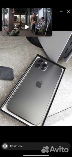 iPhone 12 Pro Max, 256 ГБ