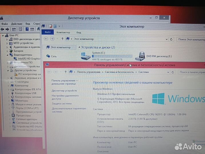 Ноутбук HP (бп)