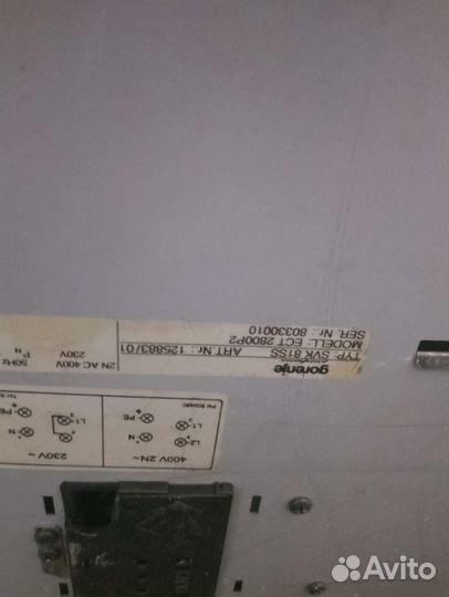 Варочная панель