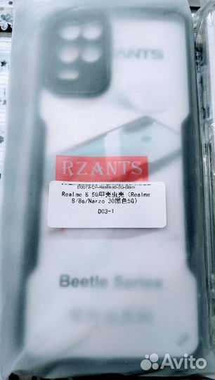 Новые противоударные чехлы на Realme