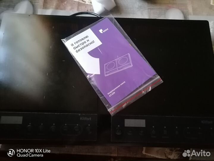 Индукционная плита