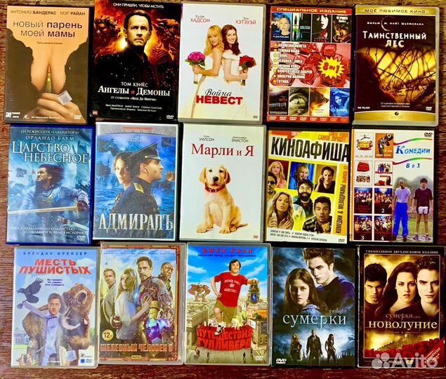 Диски DVD CD MP3