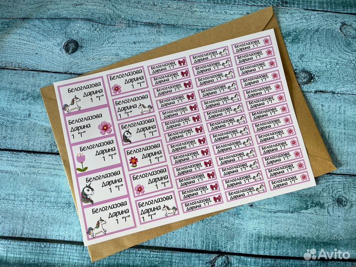 Наклейки на канцеляри, термонаклейки для одежды