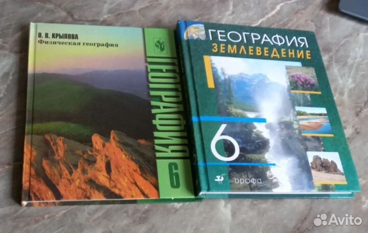 Учебники 3,6,8,9,10 кл