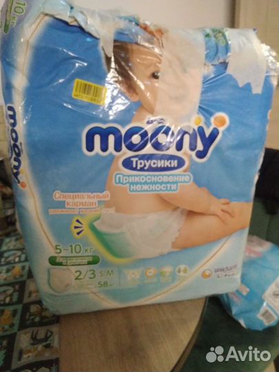 Памперсы подгузники для детей