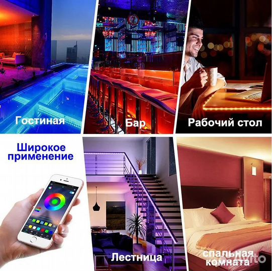 Светодиодная лента 4м USB RGB LED