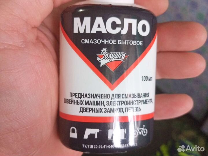 Масло для швейной машынки