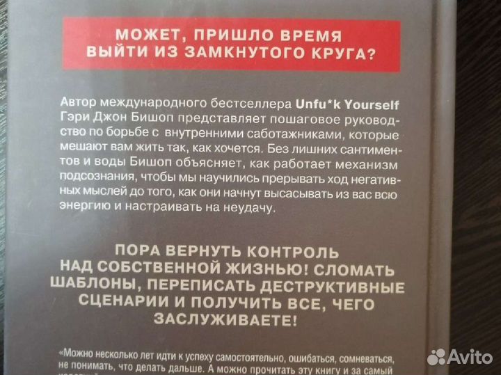 Книги психология